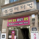 권선동 1062-2 이미지