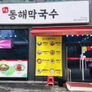 월천1길 이미지