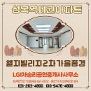 단지상가빌리지공인중개사사무소 이미지