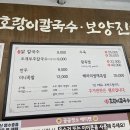 뽑기방 | [내돈내산] 대평시장 근처, 수타면 &amp; 조개탕의 찐조합! 숨은 맛집 발견 🎯