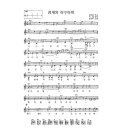 조정희 - 참새와 허수아비(Am)[MR] + 악보 이미지