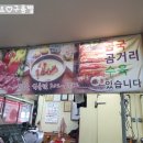 조선비생고기