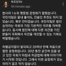 민주당은 왜 180석으로 아무 것도 안했나-＞ ㄴㄴ 임 이미지