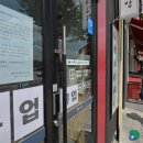 마녀김밥 이미지