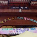 아우라지 광장(주차장) Daum카페