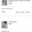 해피버스 | [내돈내산] 27개월 아기옷 - 해피버스 110사이즈 후기