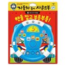 애플비