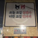 신(新)조선삼겹살 | [광명]부뚜막솥뚜껑삼겹살ㅣ역대급 가성비 #광명사거리고기집