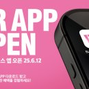 배스킨라빈스 앞 네이버블로그