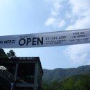 로히메르시 이미지