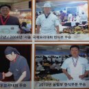 신토불이보쌈 이미지