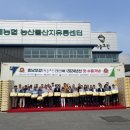 천안배원예농협 이미지