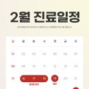 전희경성모하트내과의원 이미지