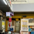 월촌역시장 이미지