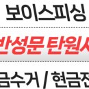 김보배행정사사무소 이미지