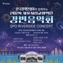 (주)강변 이미지