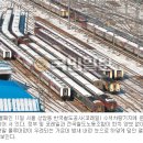 합동물류 노동조합 이미지