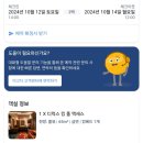 포유모텔 | 30) 파타야 호텔, Z through by the zign , 디럭스 킹 풀 액세스, 예뻤지만 재방문은..