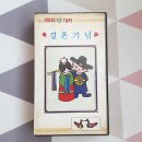 강비디오 이미지