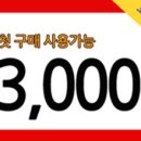 뷰스킨