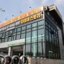 타이어 스토리 이미지