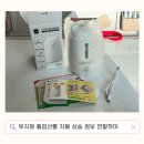 엔젤유치원 | 유치원 졸업선물 안전한 자동 상승 점보 연필깎이 사용후기