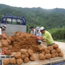 황토구들펜션 이미지