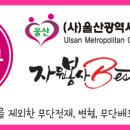 GS 울산성안점 이미지