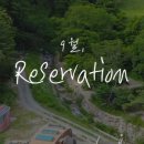 국민여가캠핑장 주차장 이미지