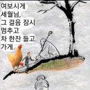 "라운드 갑니다. 지하철타고"···파크골프 전성시대 이미지