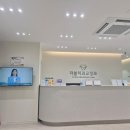 더봄치과교정과치과의원 이미지