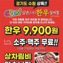 수원시 팔달구 팔달문로150번길 이미지