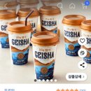 2025.5.7 쿠팡체험단 31번째 후기[푸르밀 신의 향기 게이샤 블랙 커피, 300ml, 10개]