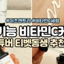 라라앤코스매틱