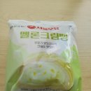 GS25 명장화목점 | GS25 서울우유 멜론크림빵 편의점 신상 간식 솔직 후기 | 내돈내산 | 연세멜론빵과 비교