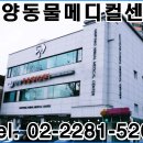 한양동물메디컬센터 이미지