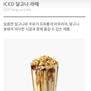 이디야안성아양지구점