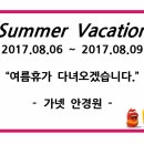 가넷안경원 이미지