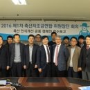 우호축산 이미지