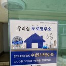 삼원연립 가 이미지