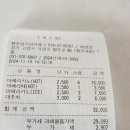 2024년11월19일 화정라회계보고(아라뱃길) 이미지