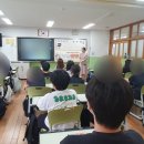 학교폭력예방교육 부산 동구 청소년 상담복지센터 동일중앙초등학교