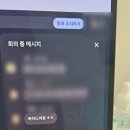 [영국 워홀] 잡 구하기 3편 : 게일스/게일즈 바리스타 면접 | 트라이얼 | 합격 후기