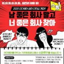더기프팅컴퍼니