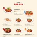 라라코스트_정관점 이미지