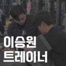 [복대동PT] 소주 vs 맥주 다이어트할 때 그나마 나은 술은?(3주 4kg 감량 회원의 비밀)