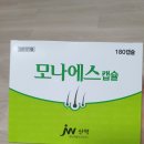 제이더블유에스 | 판토가 카피약 모나에스 후기와 최저가 구입방법
