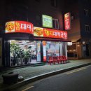 대박소곱창