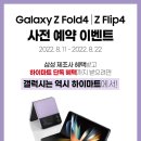 파리바게트 오산점 이미지