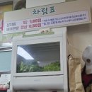 동진 | 부안맛집 부안동진식당에서 배터진후기 전해요